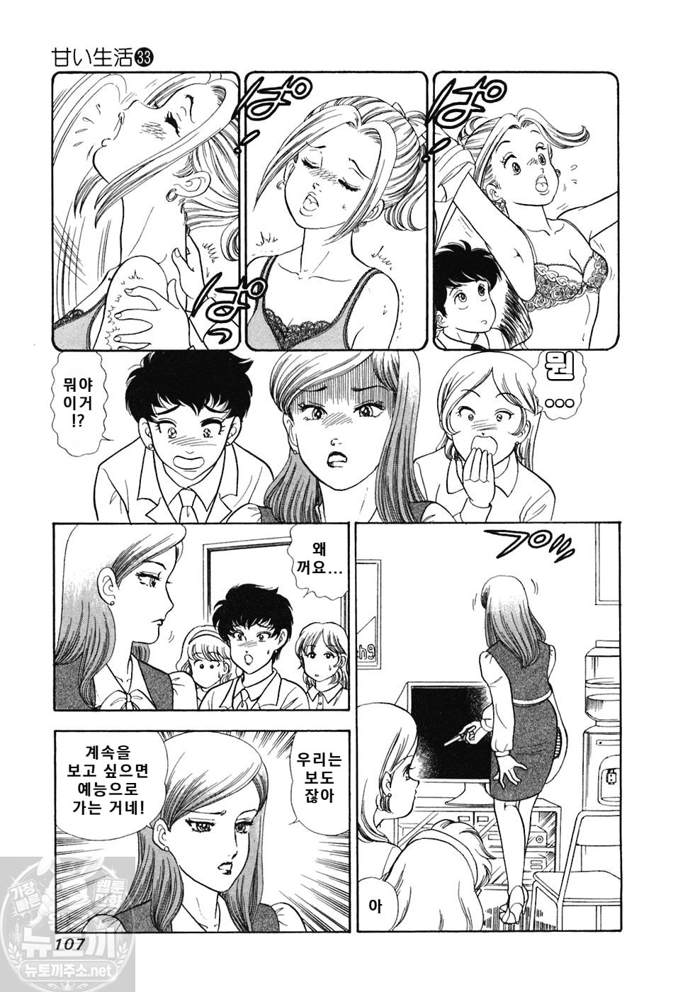 page 108