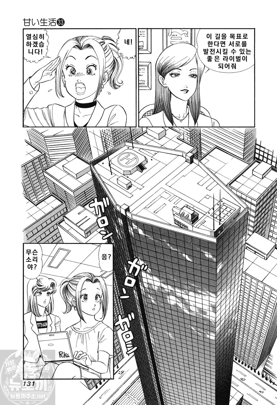 page 132