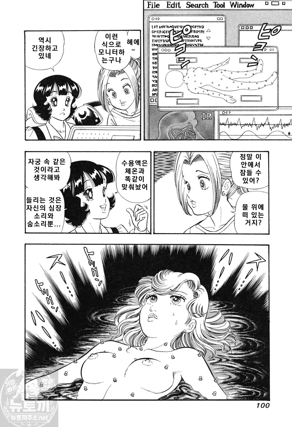 page 101