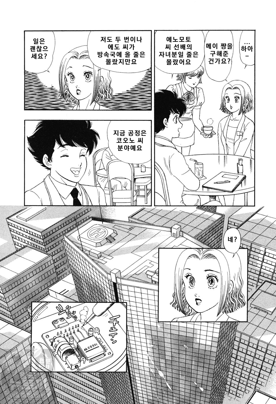 page 195