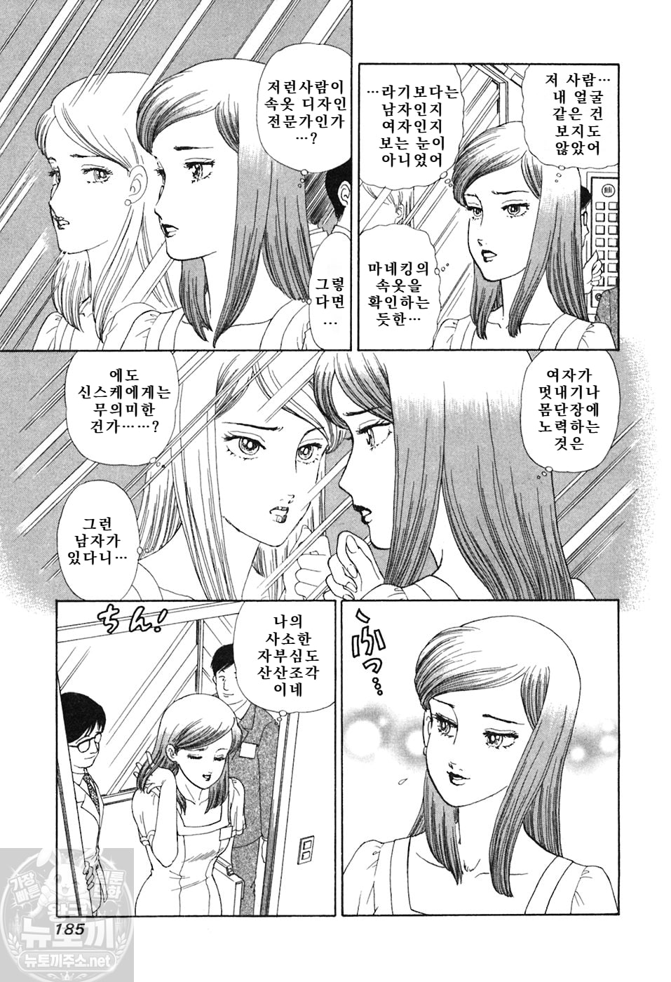 page 186