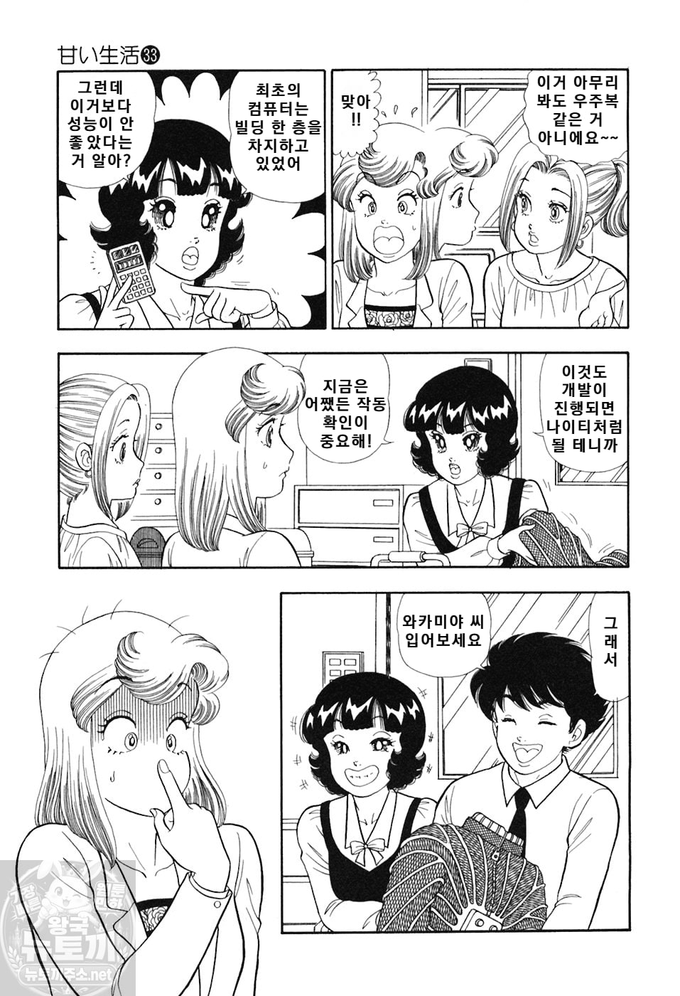 page 136