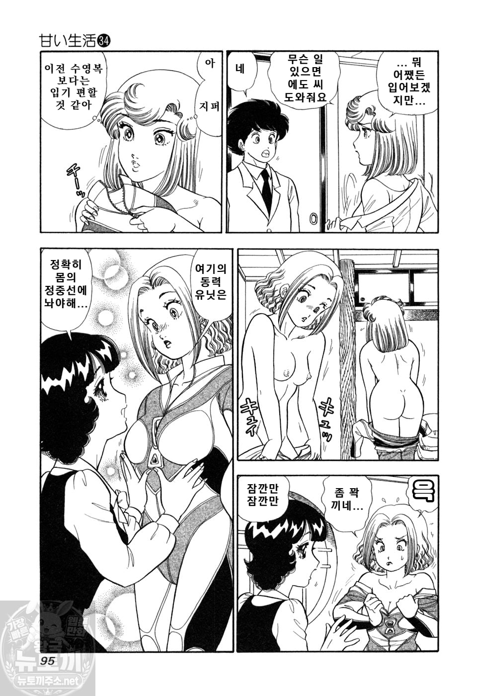 page 95