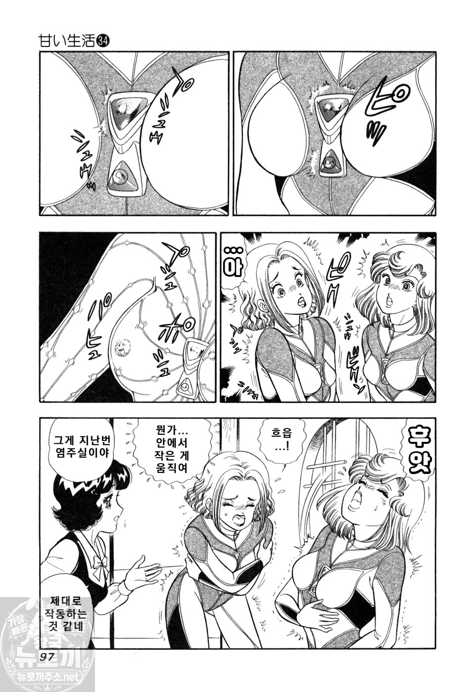 page 97