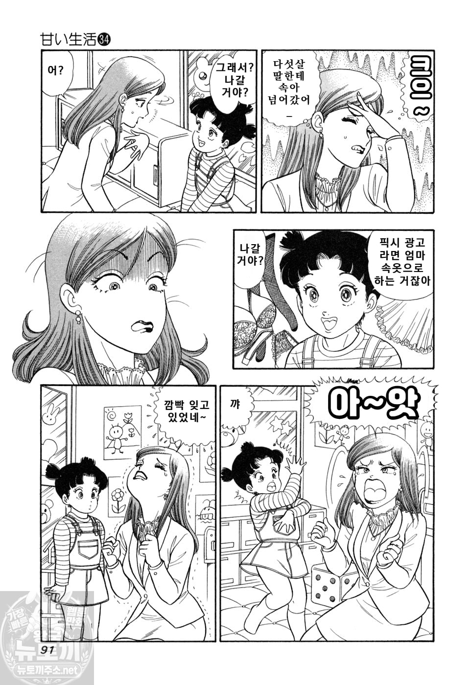 page 91