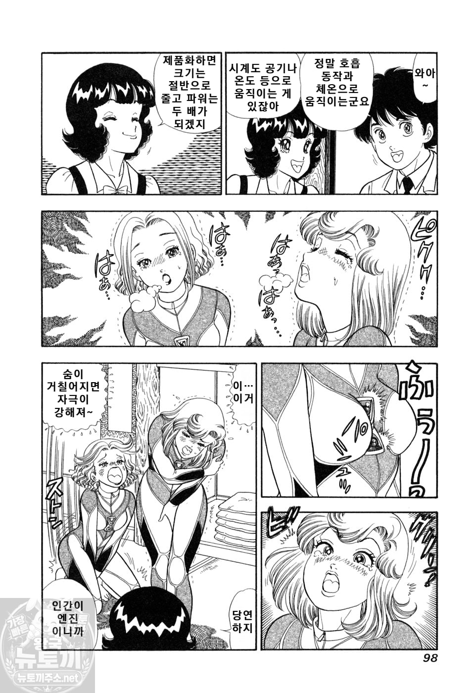 page 98