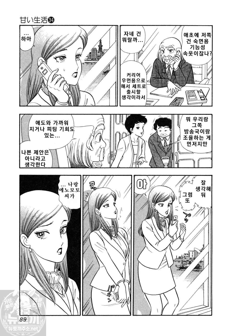 page 89