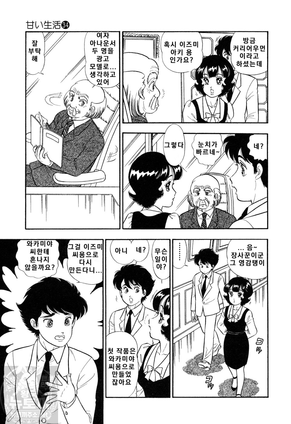 page 105