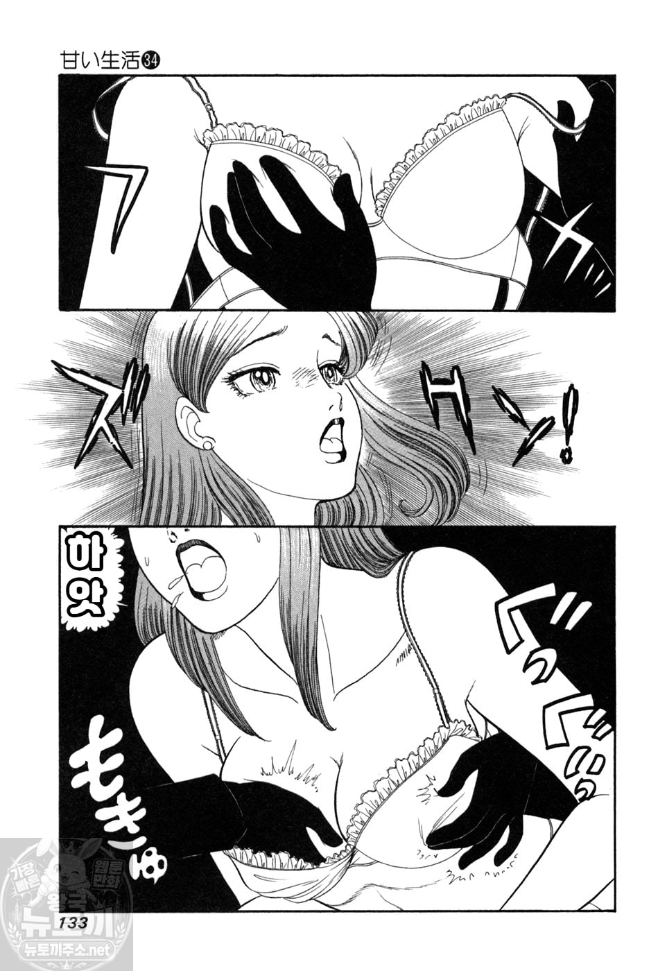 page 133