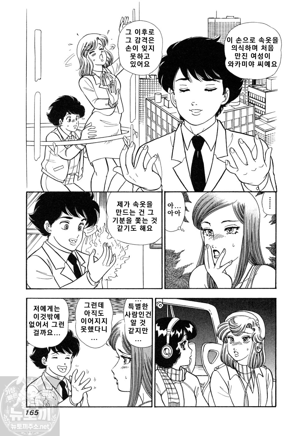 page 165