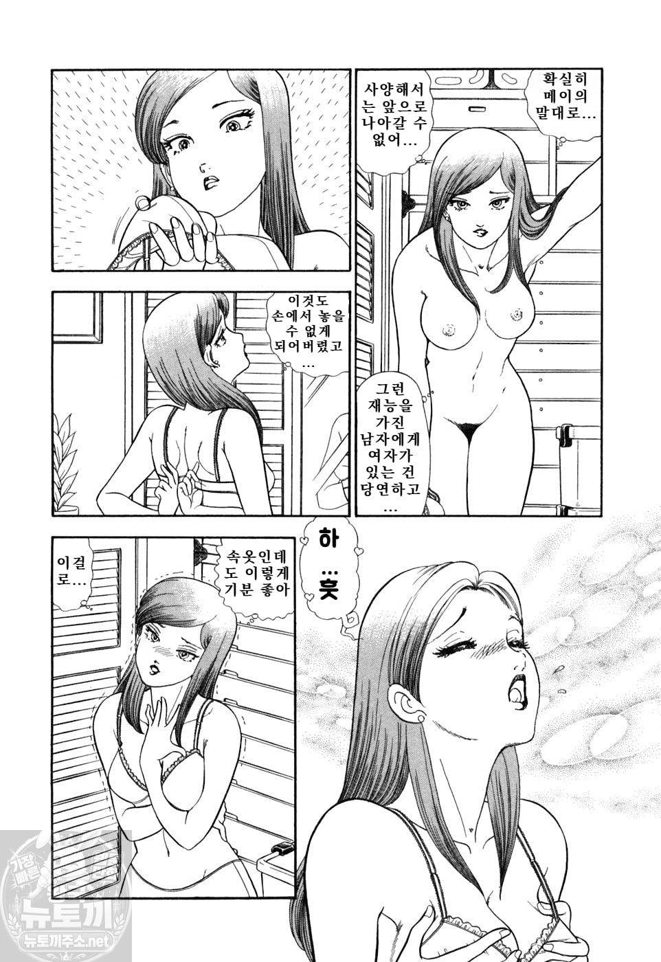 page 154
