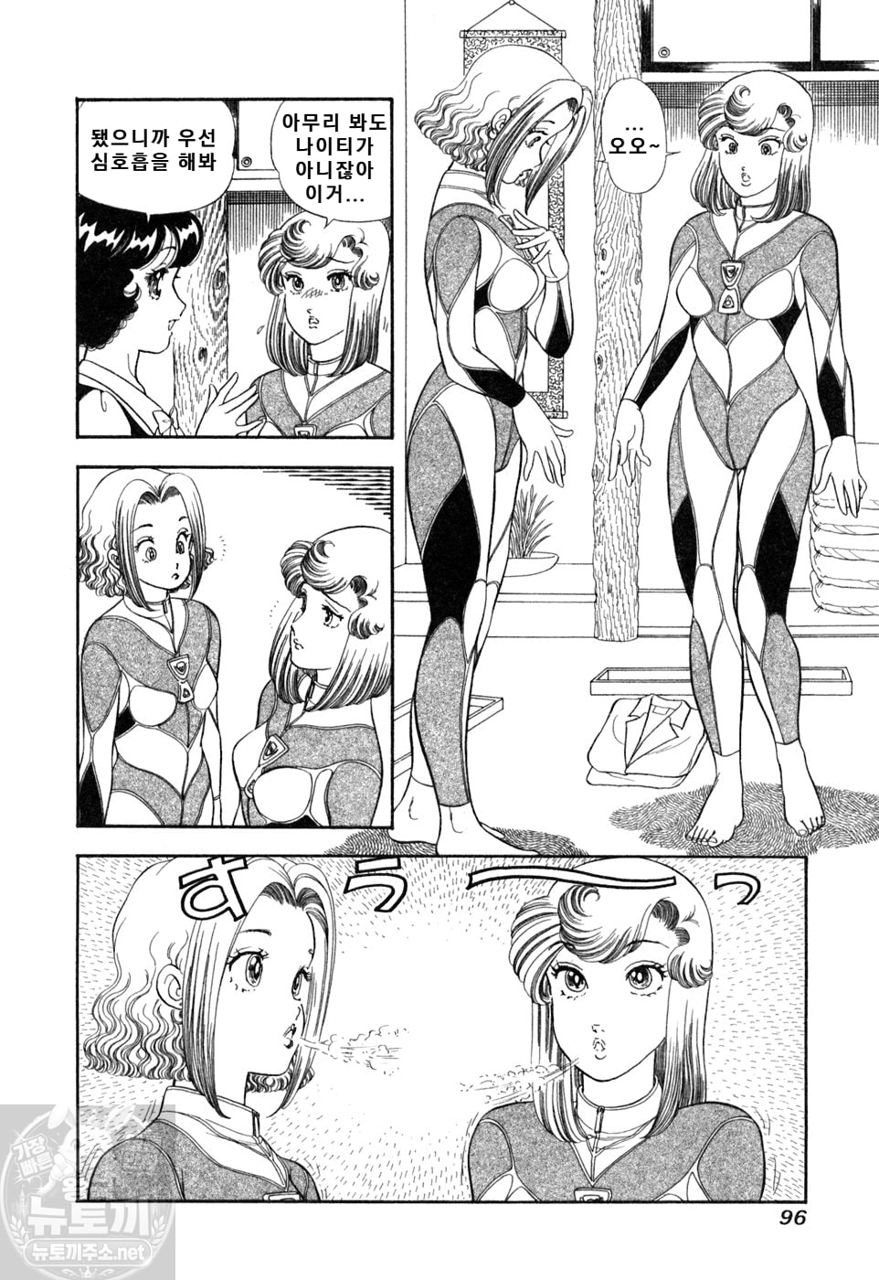 page 96