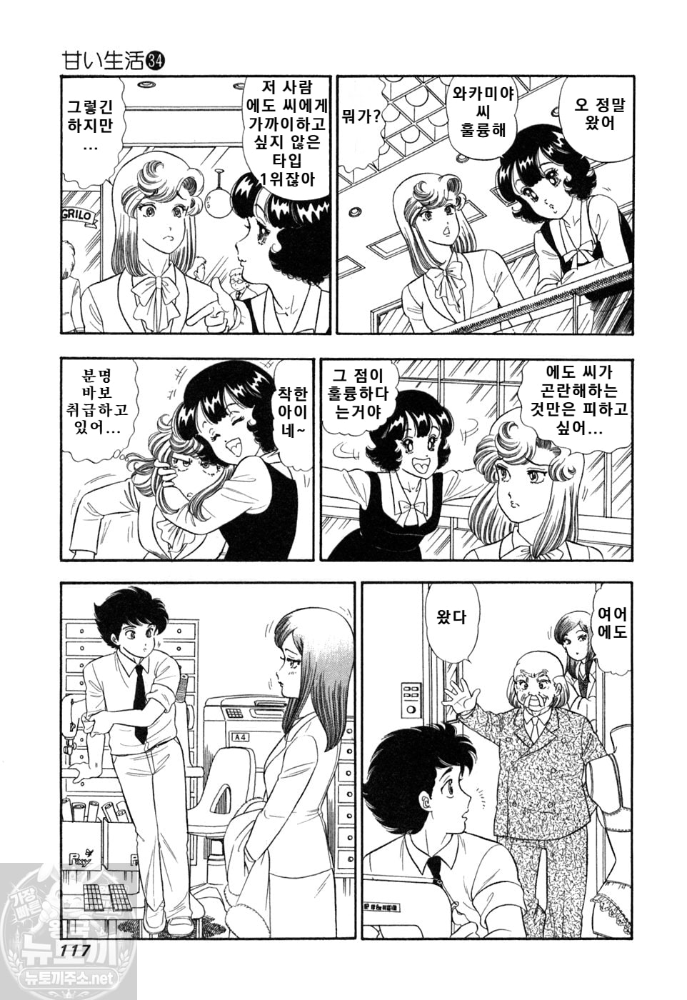 page 117