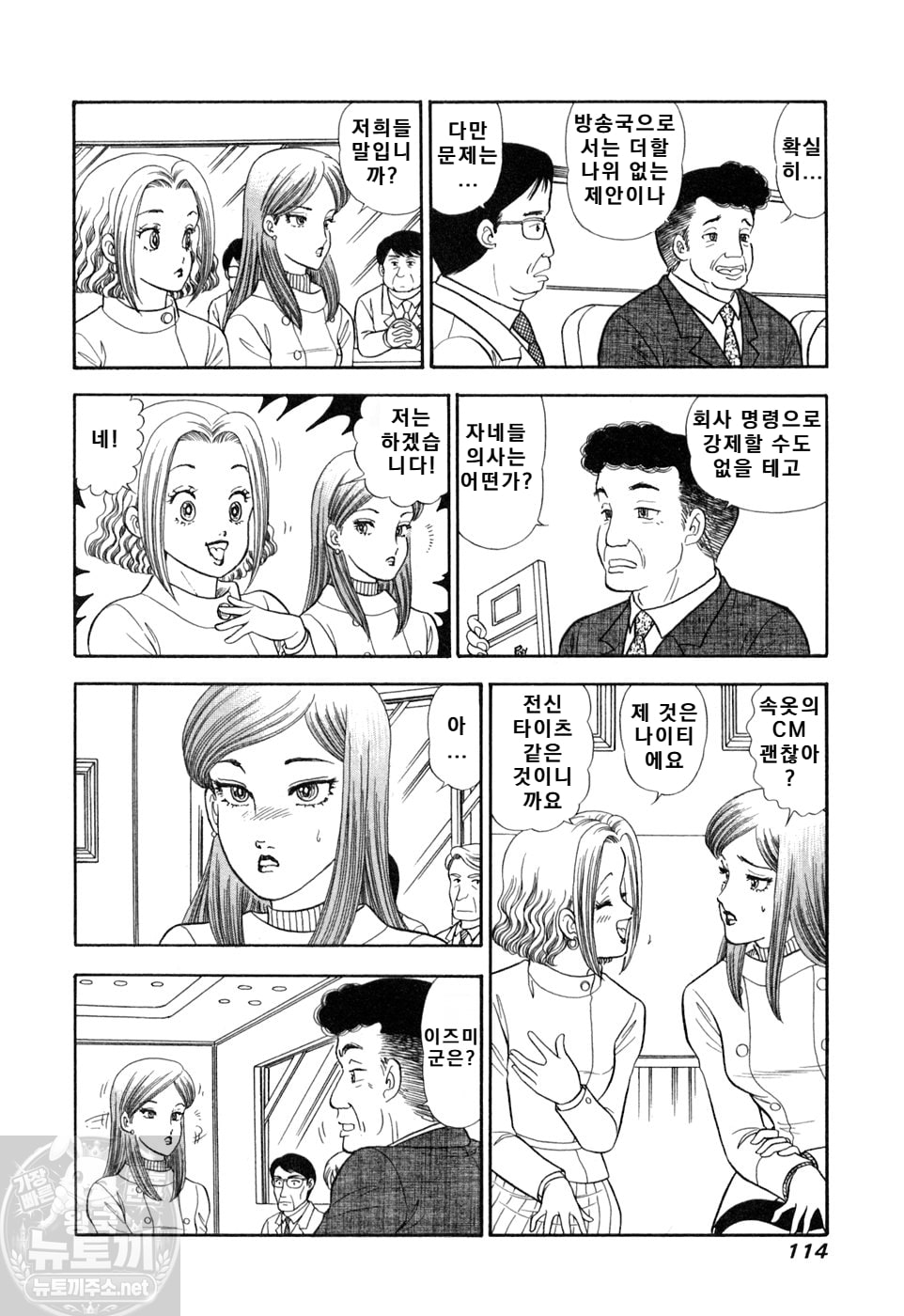 page 114