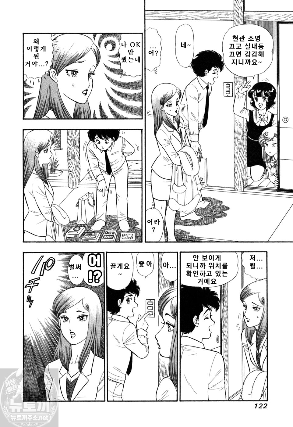 page 122
