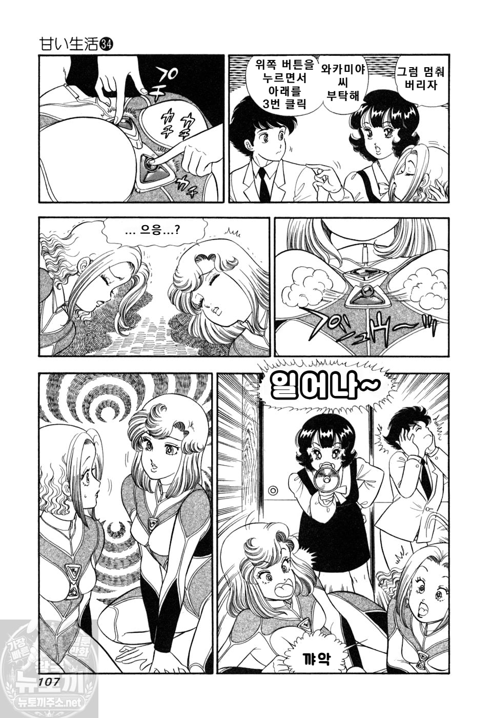 page 107
