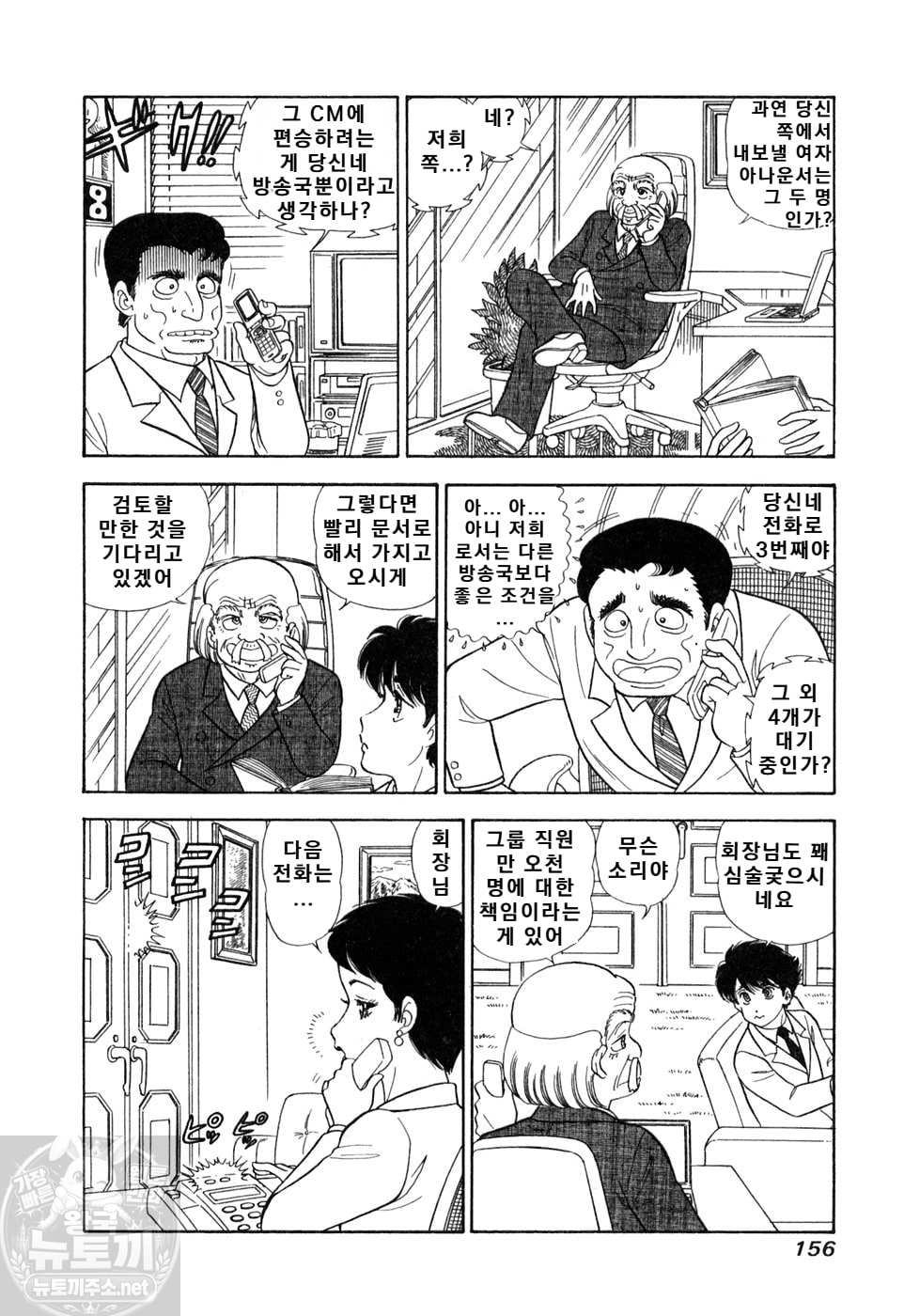 page 156