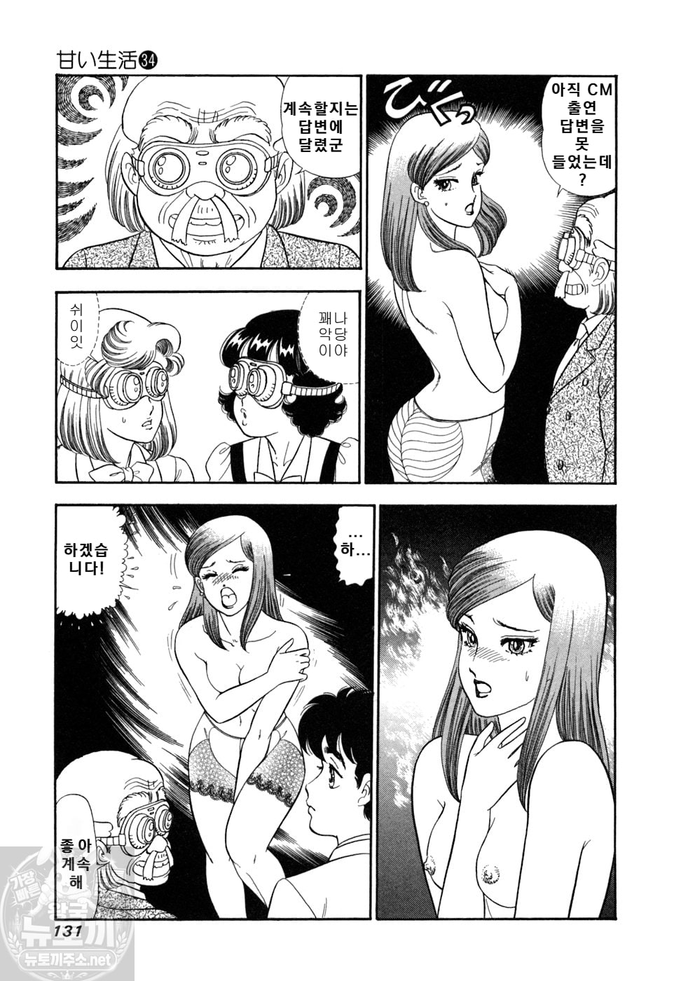 page 131