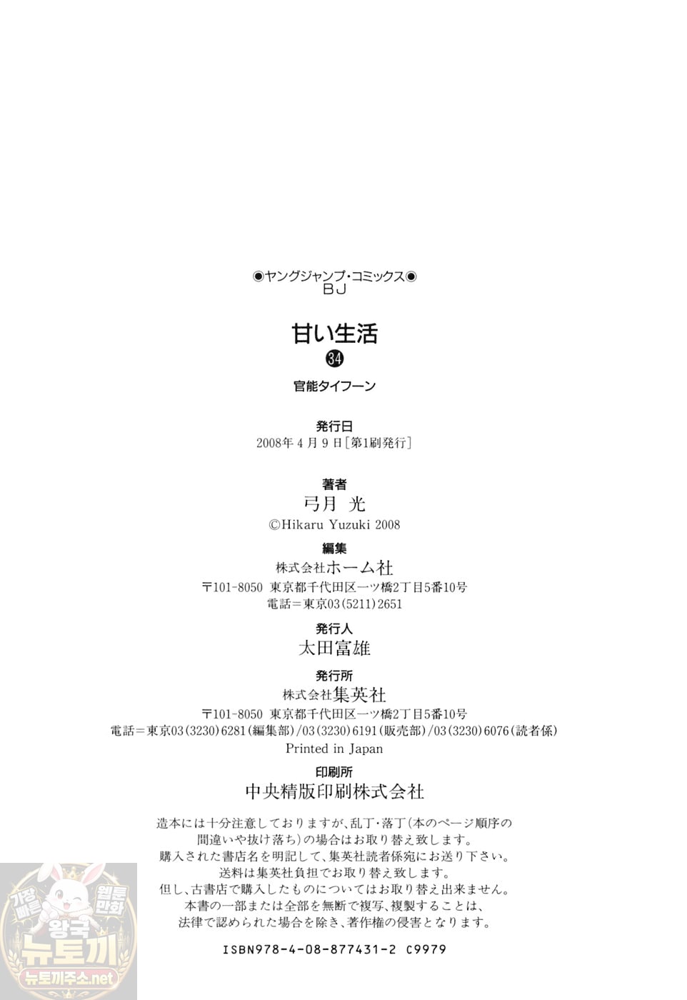 page 200