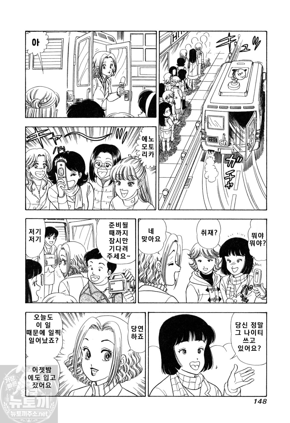 page 148