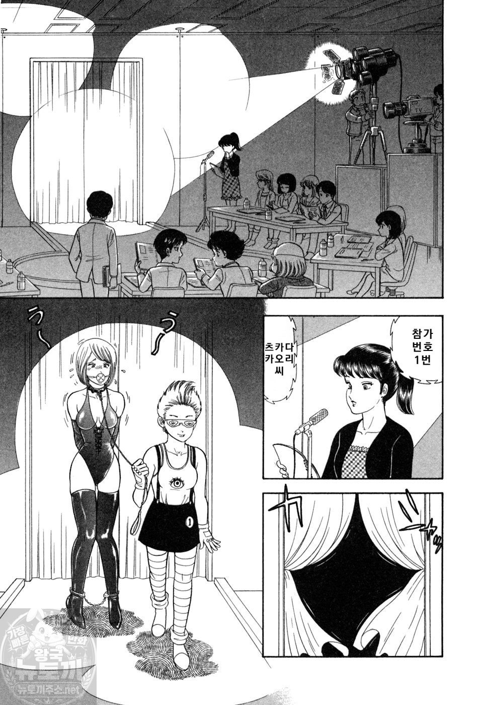 page 193