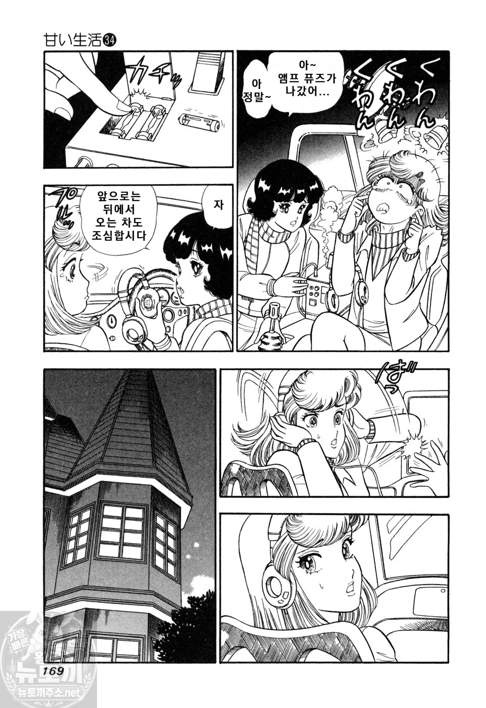 page 169