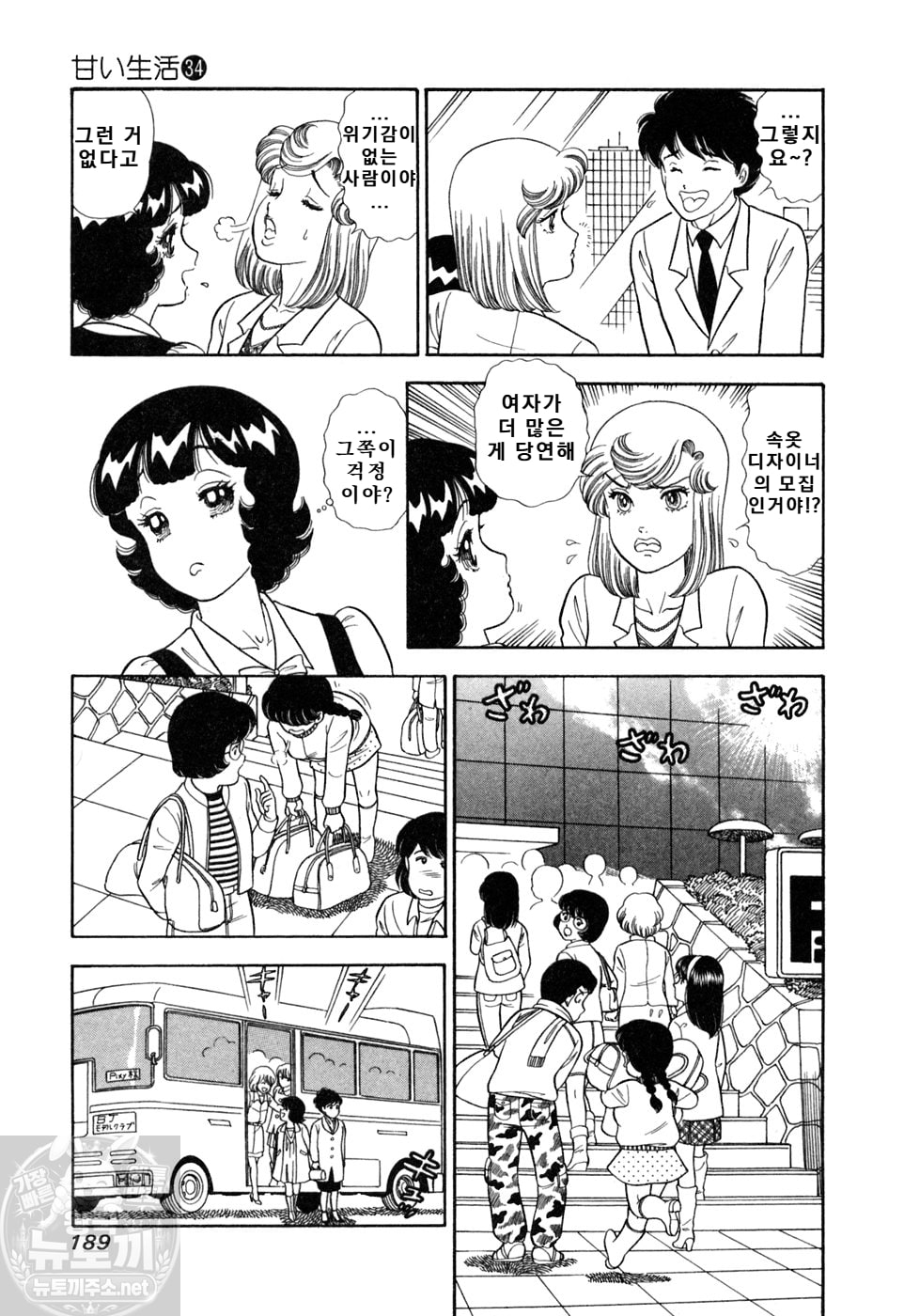 page 189