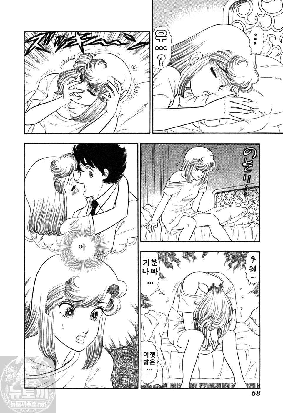 page 58