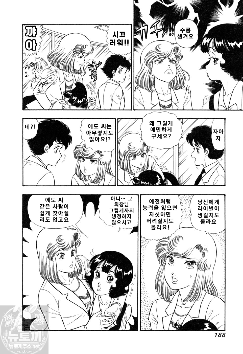 page 188