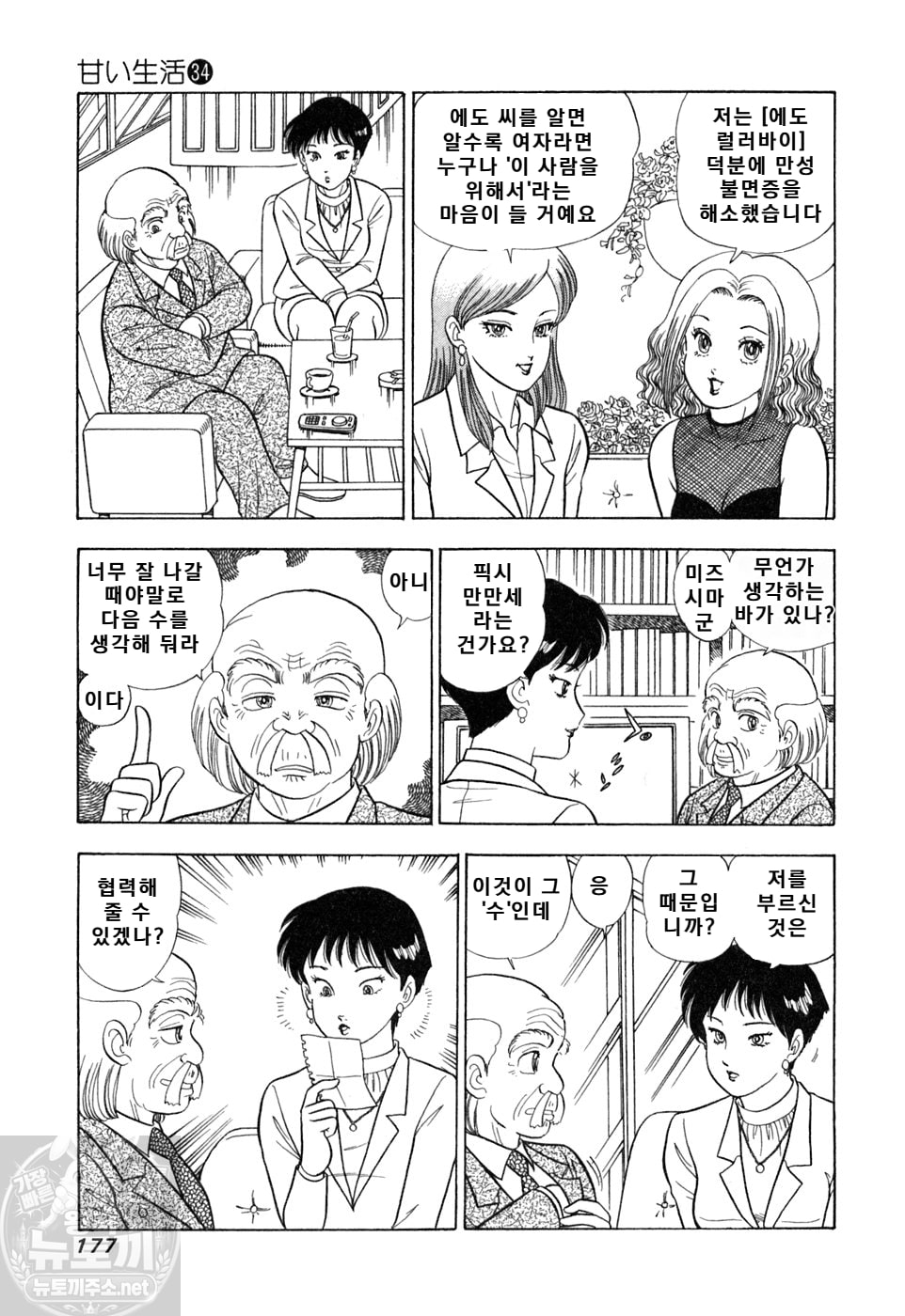 page 177