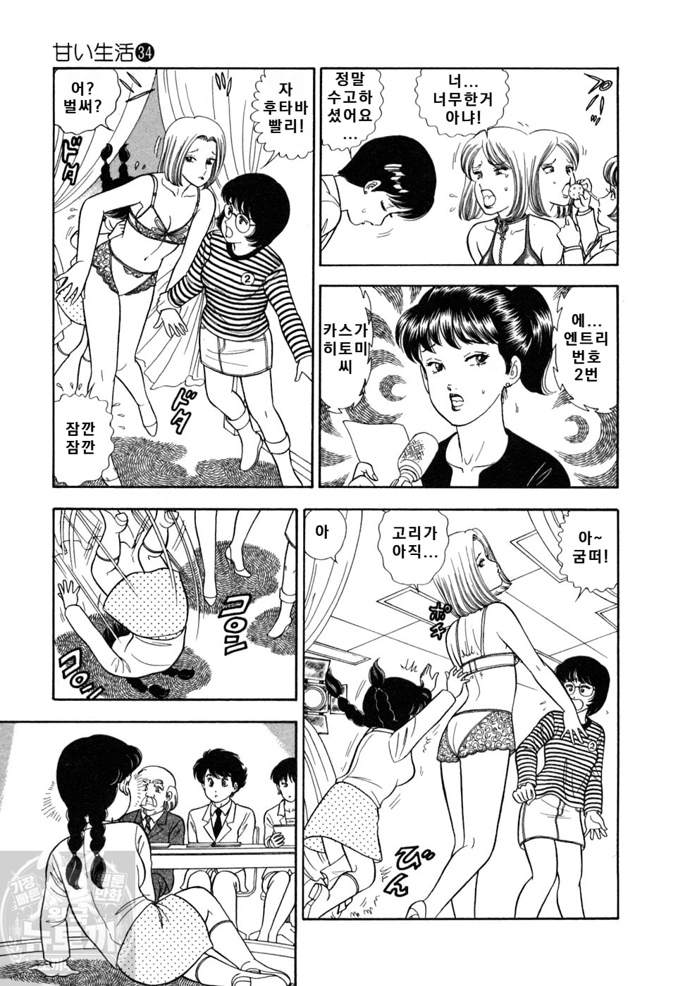 page 195