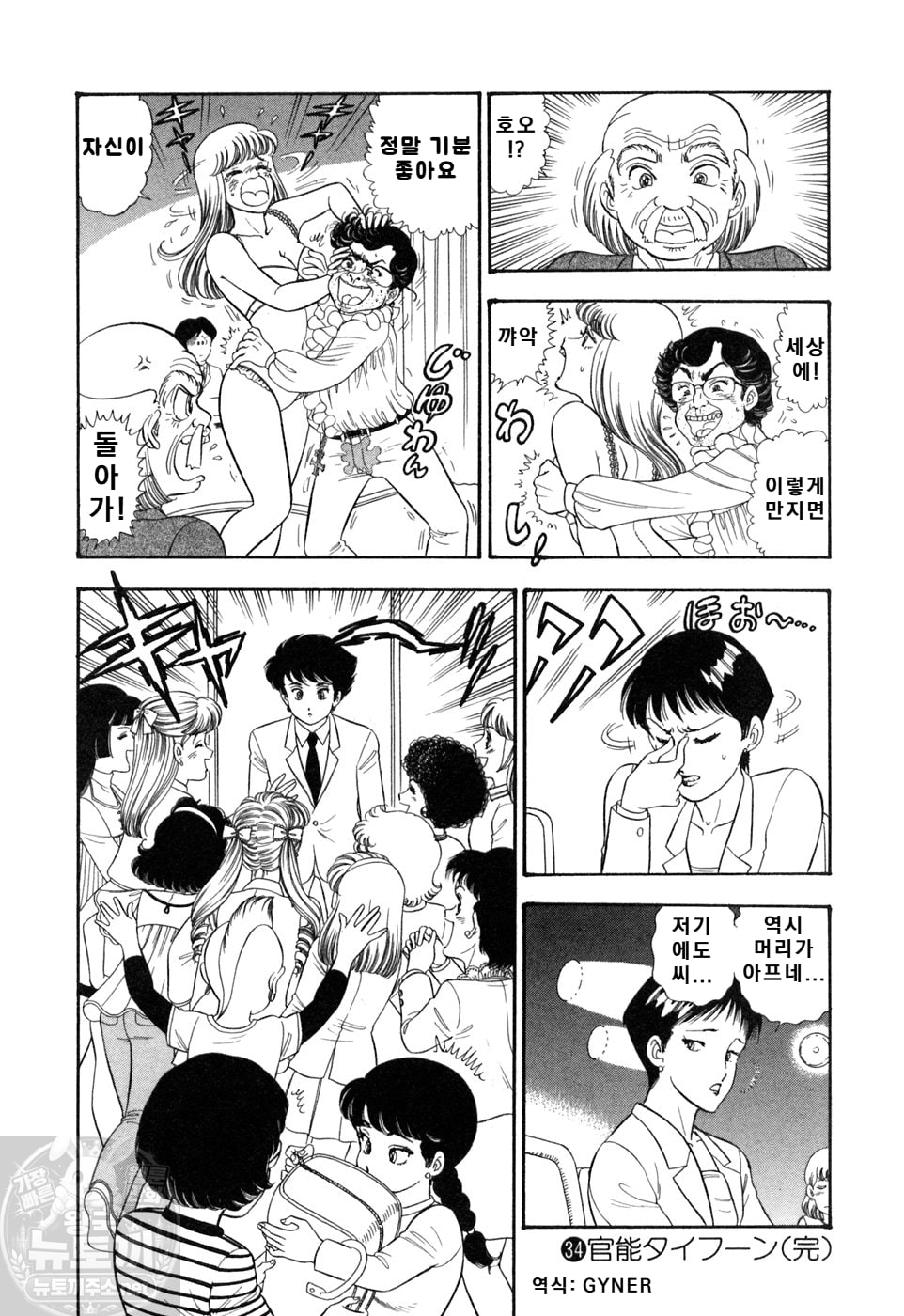 page 198