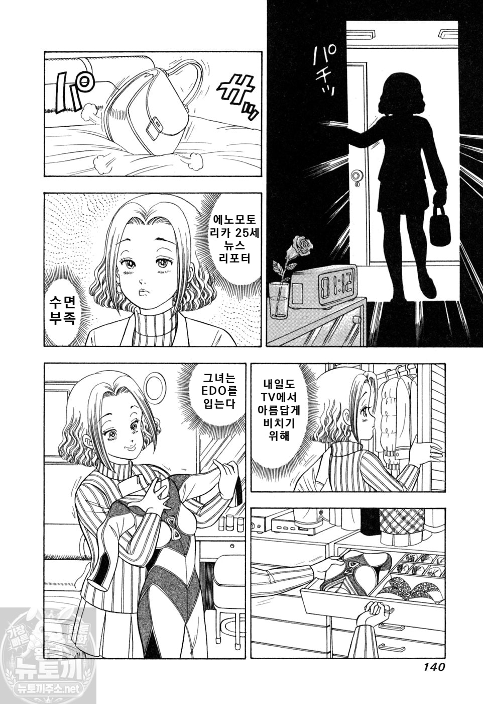 page 140