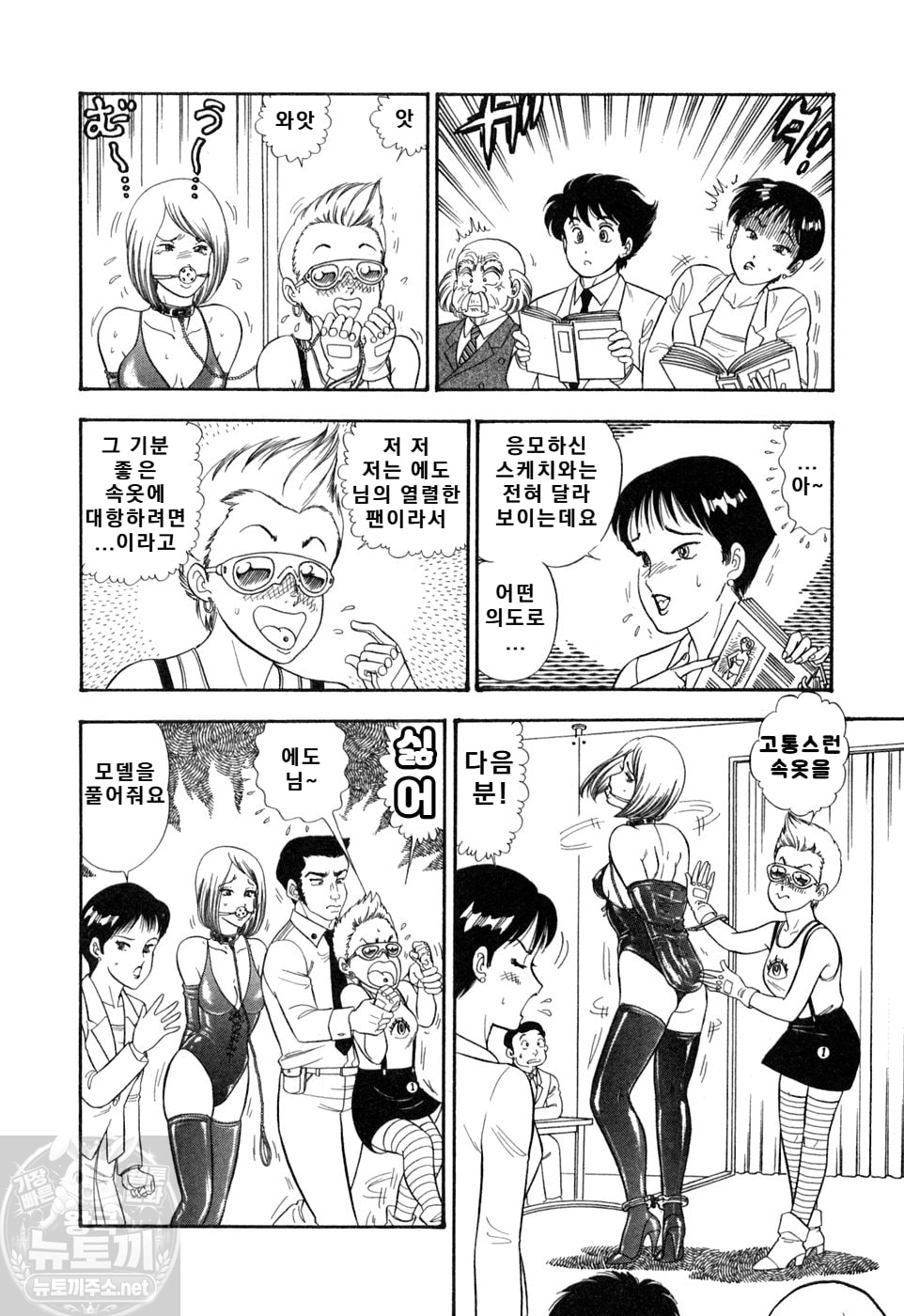 page 194