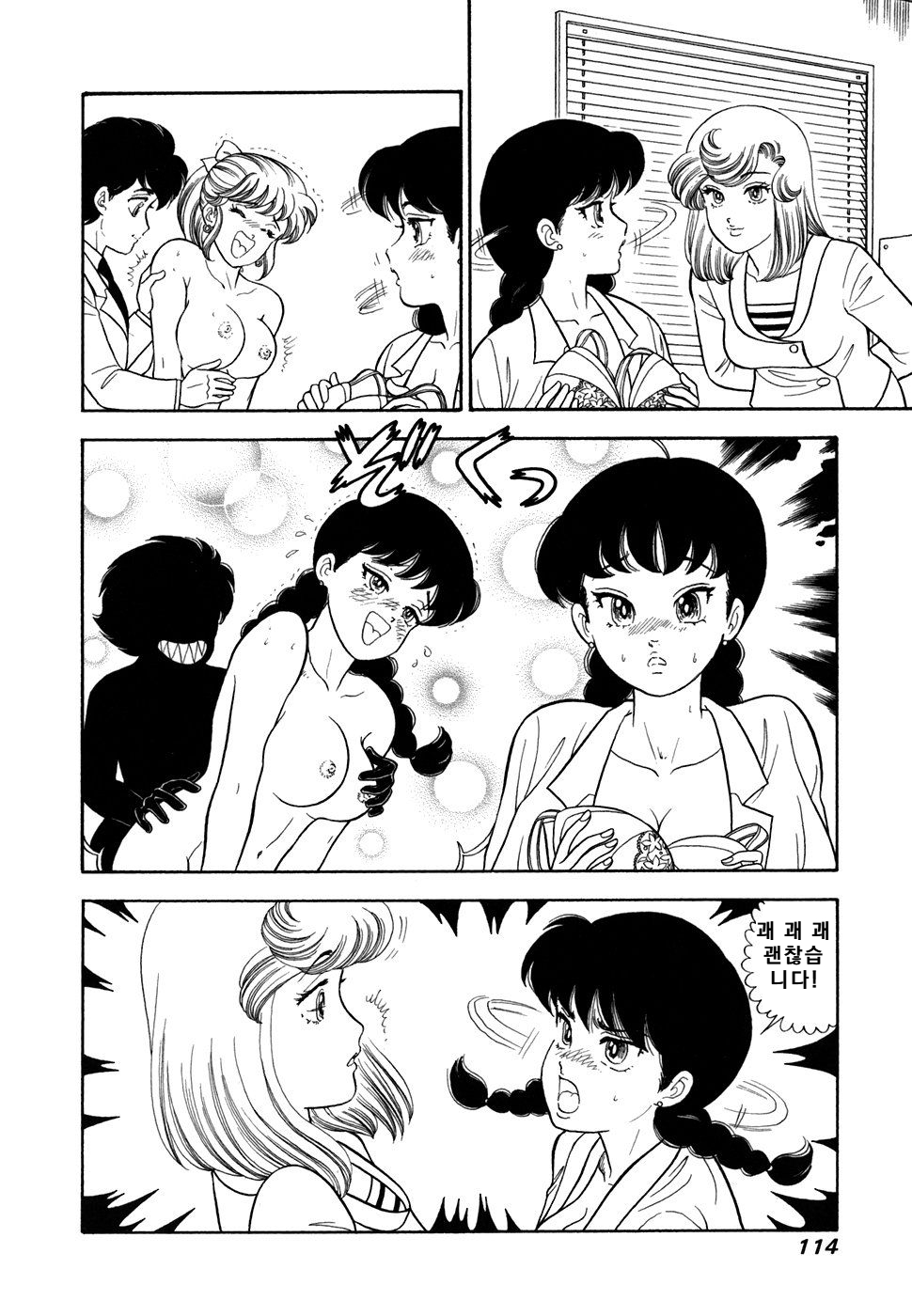 page 115