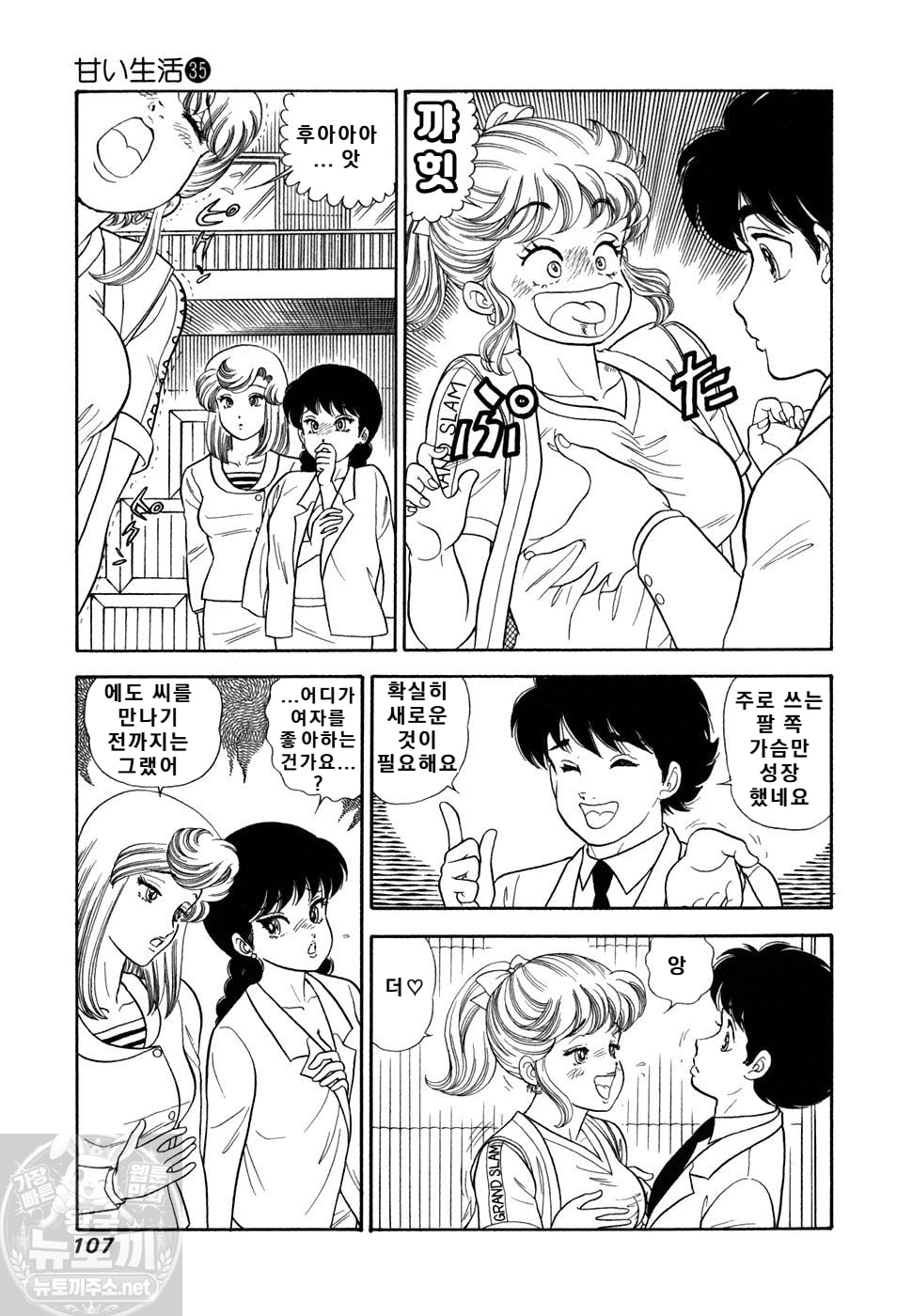 page 108