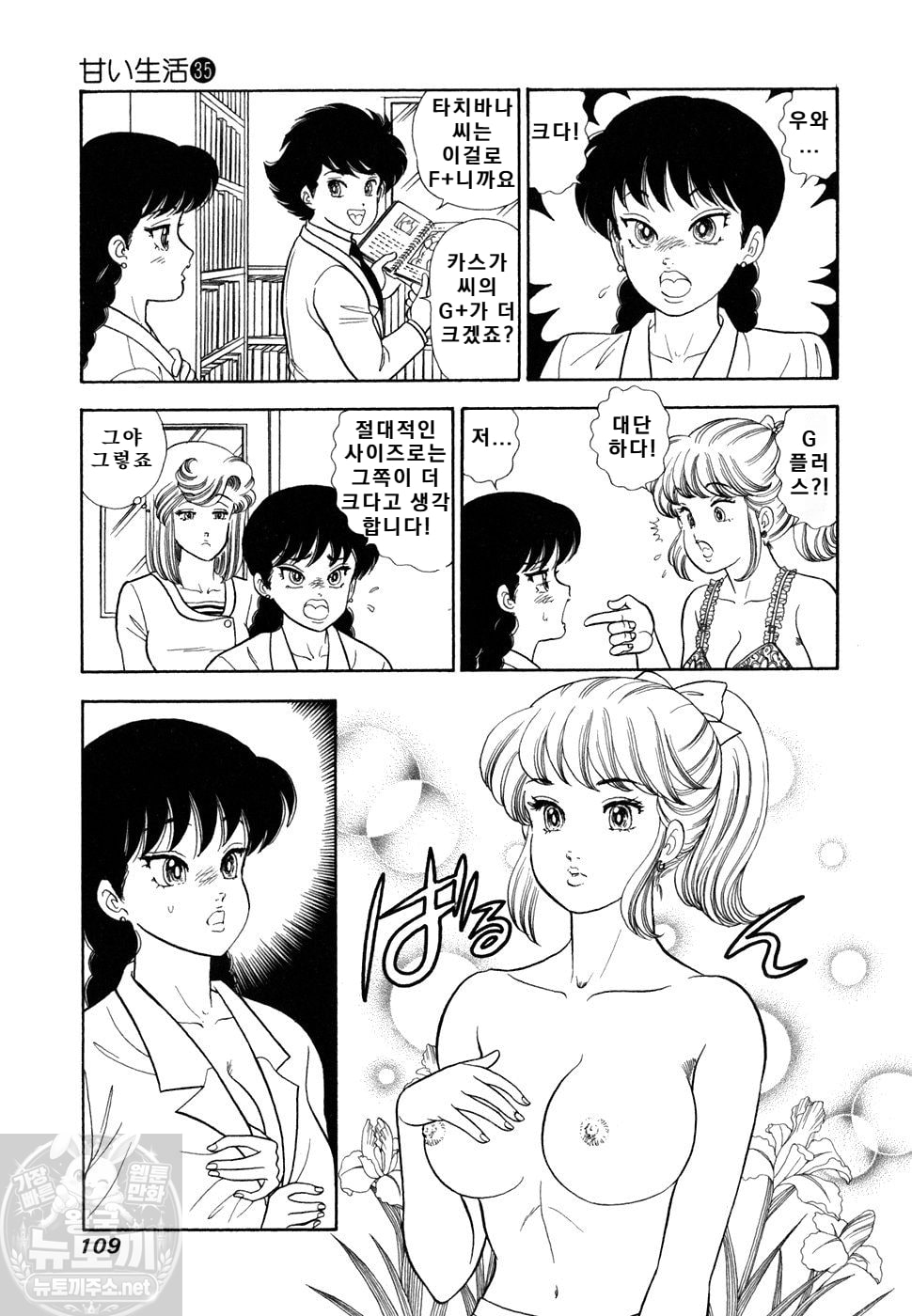 page 110