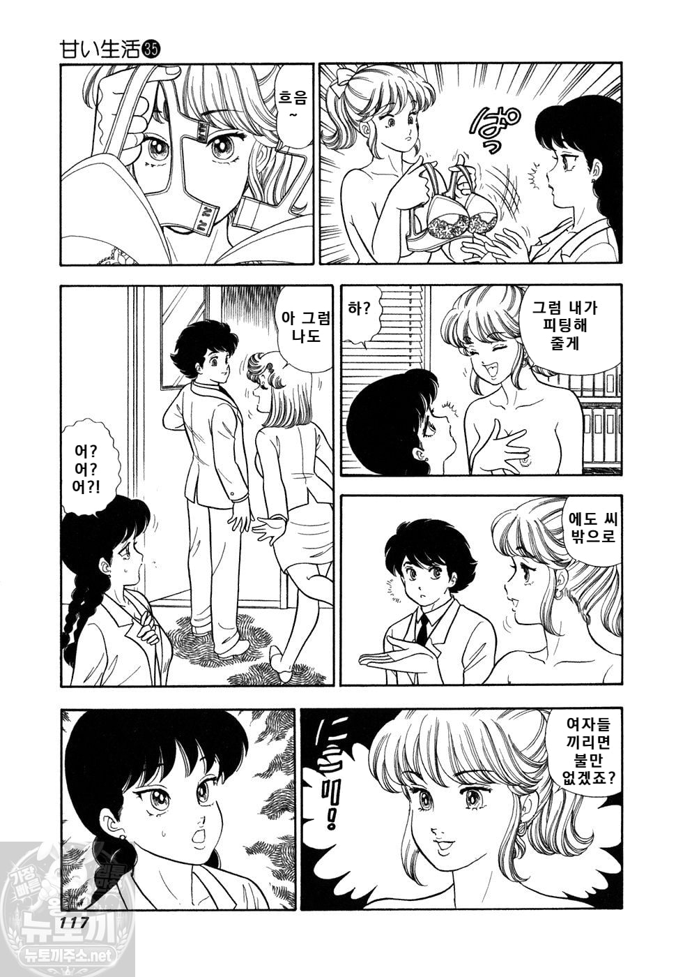page 118