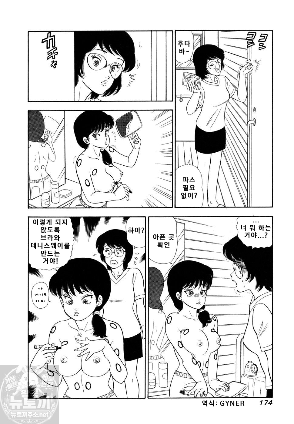 page 175