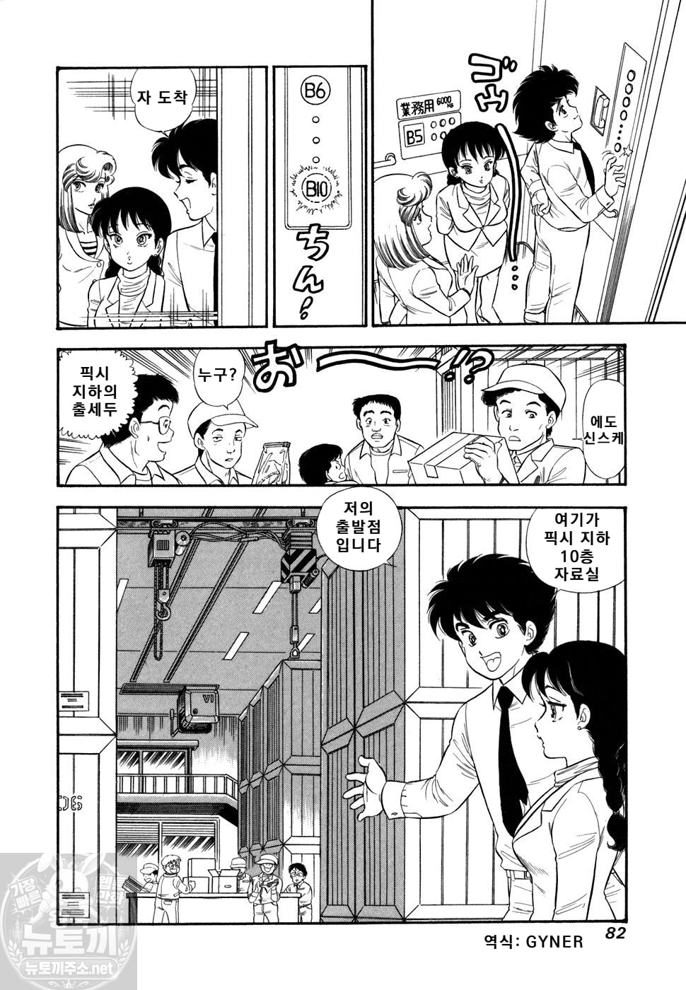 page 83