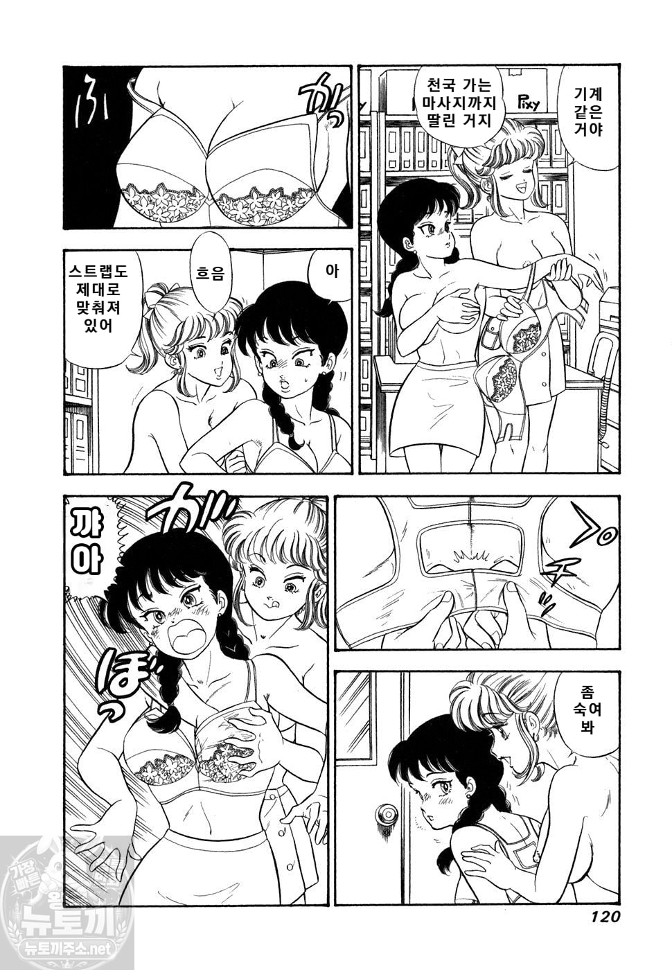 page 121