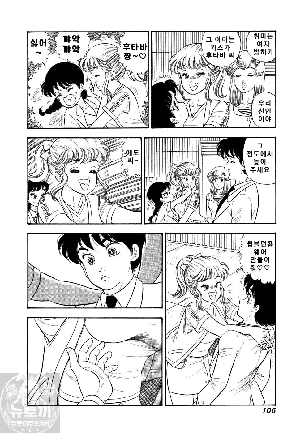 page 107