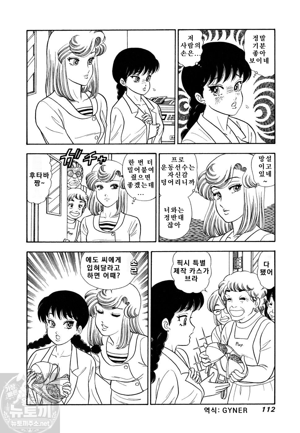page 113