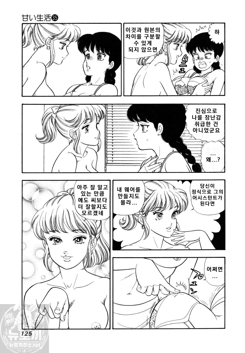 page 126