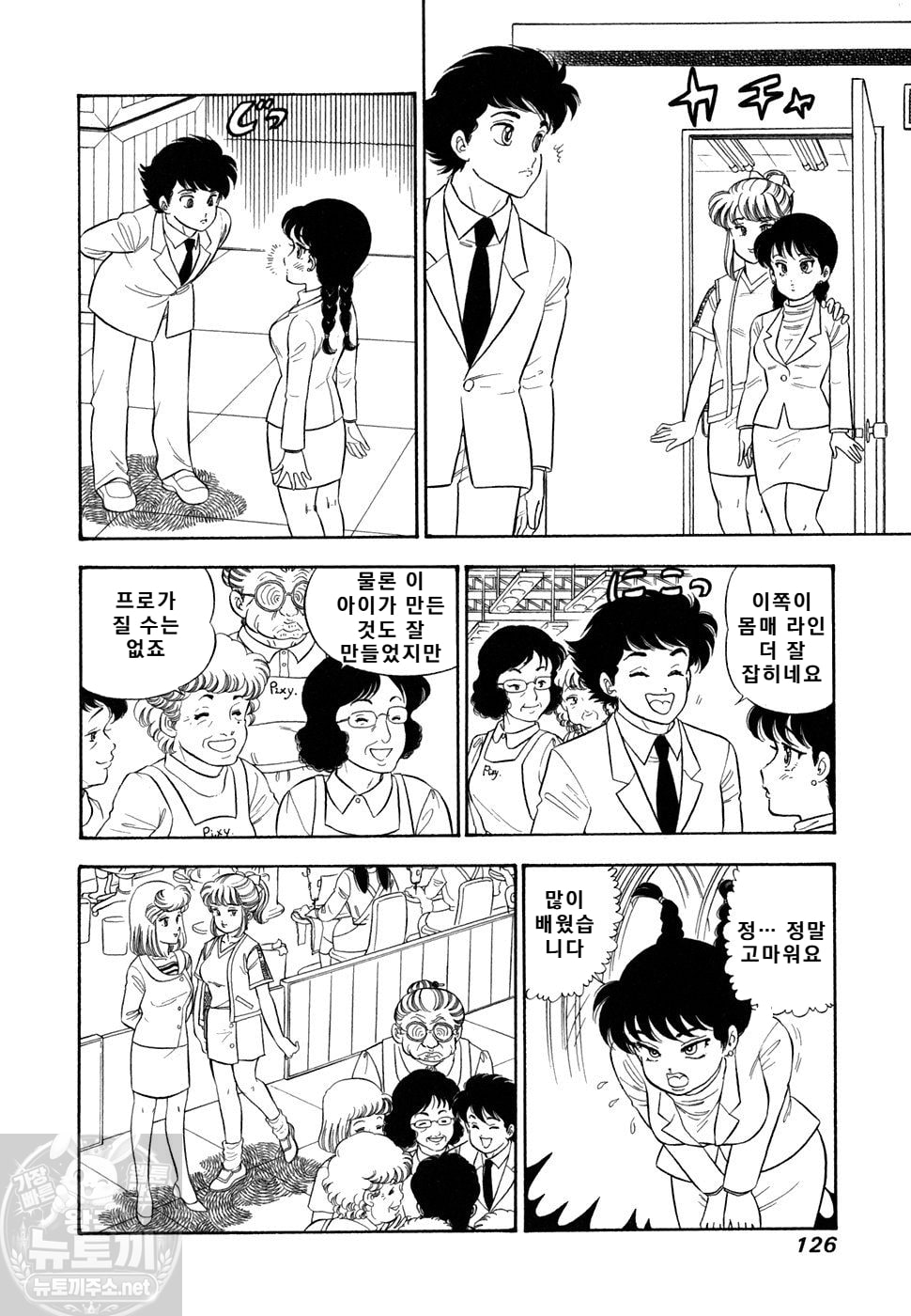 page 127