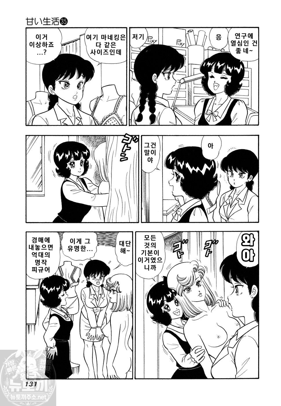 page 132