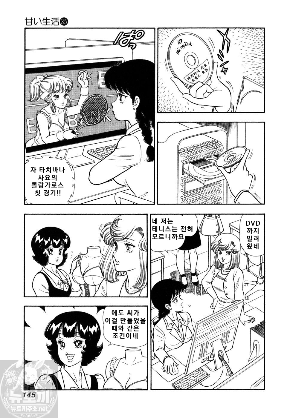 page 146