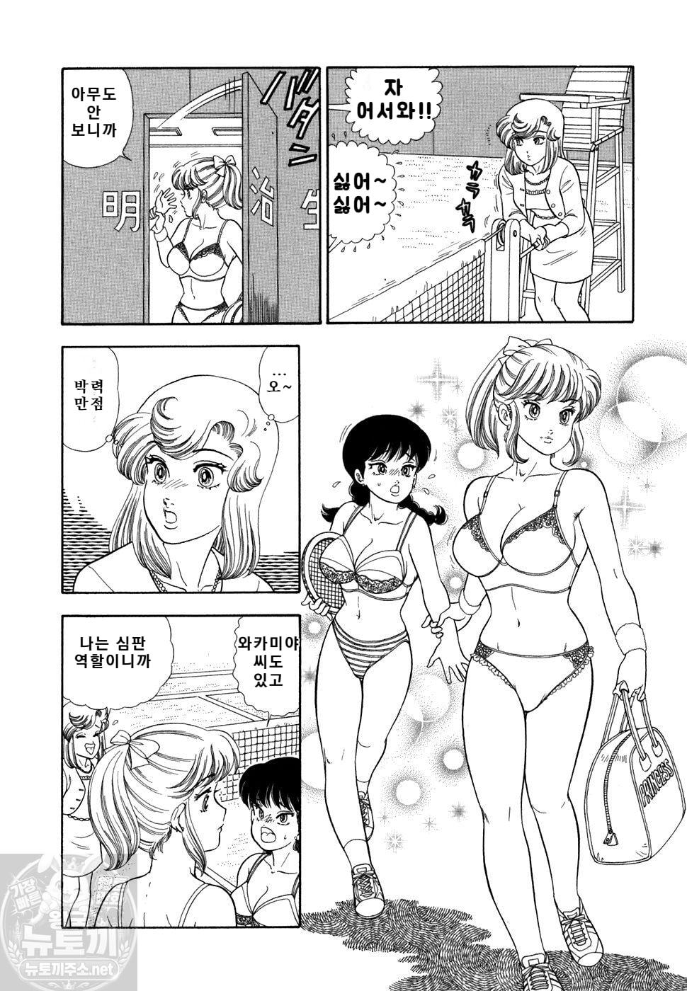 page 153