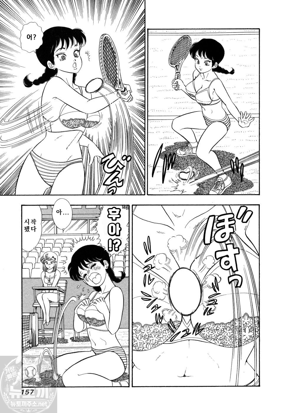 page 158