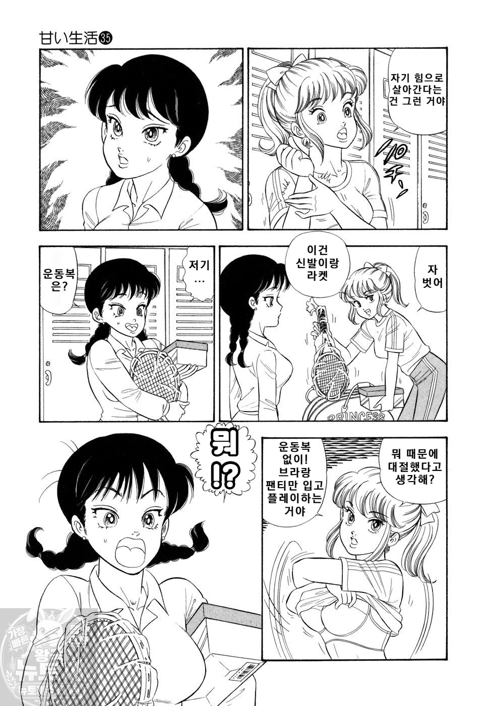 page 152